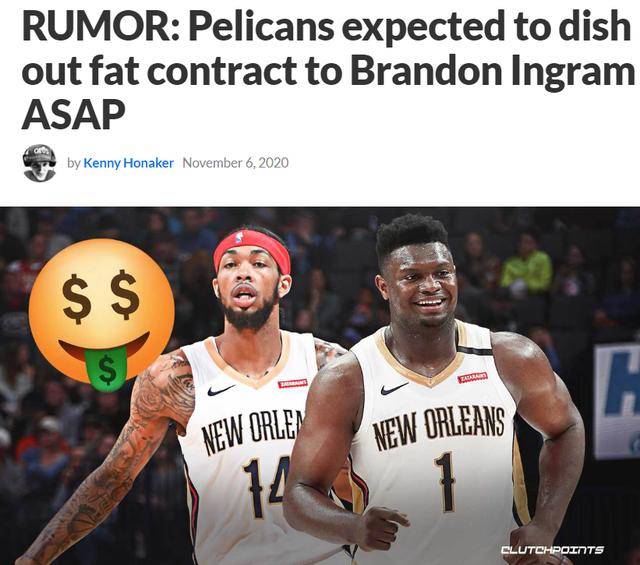  鹈鹕英格拉姆生涯首次获得周最佳  